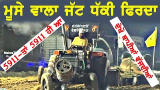 5911 ਤਾਂ 5911 ਹੀ ਆ | CHMKAUR SAIBH TOP TAVIAN MUQBALA