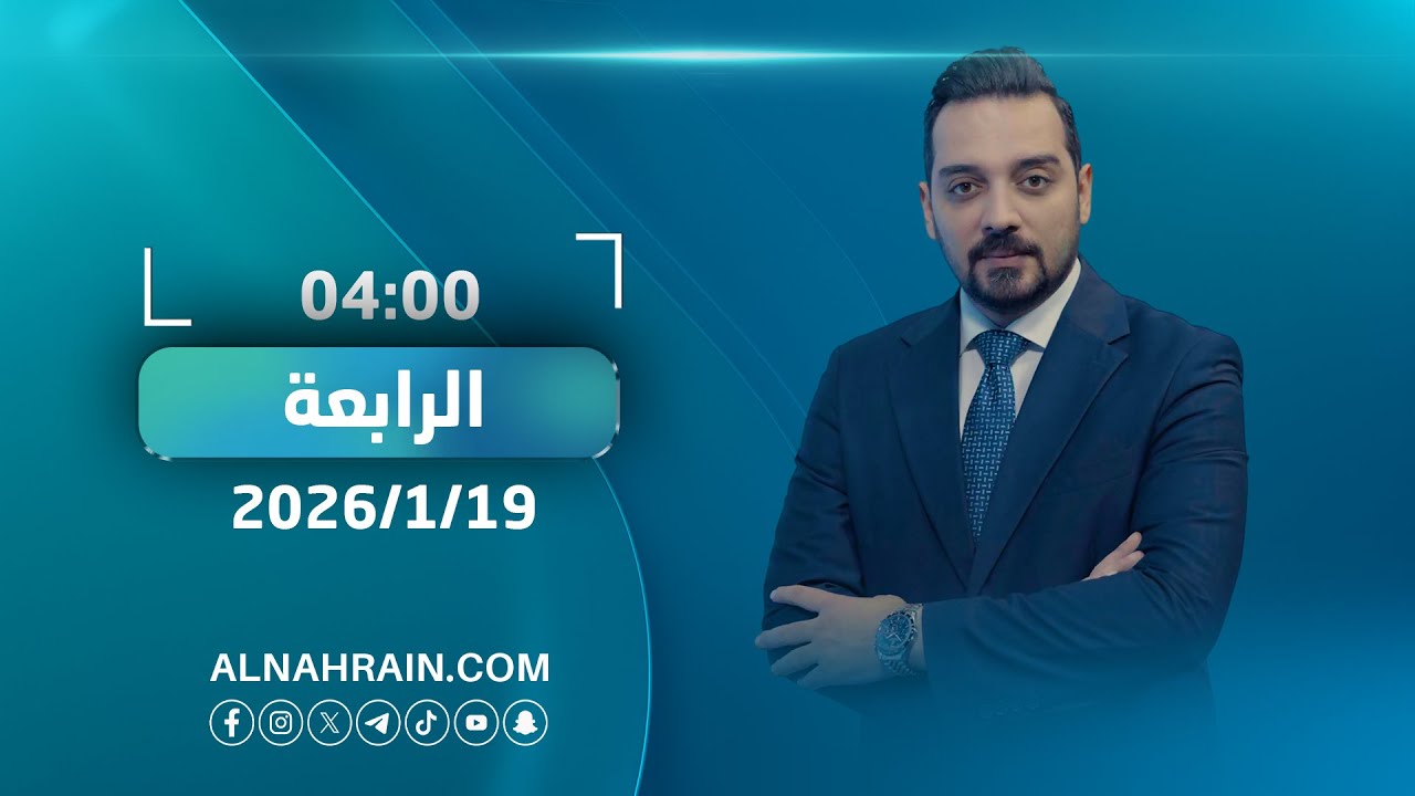مباشر.. النائب الكربولي يستفسر من الداخلية عن ترقية الضباط | الرابعة مع عمر هلال