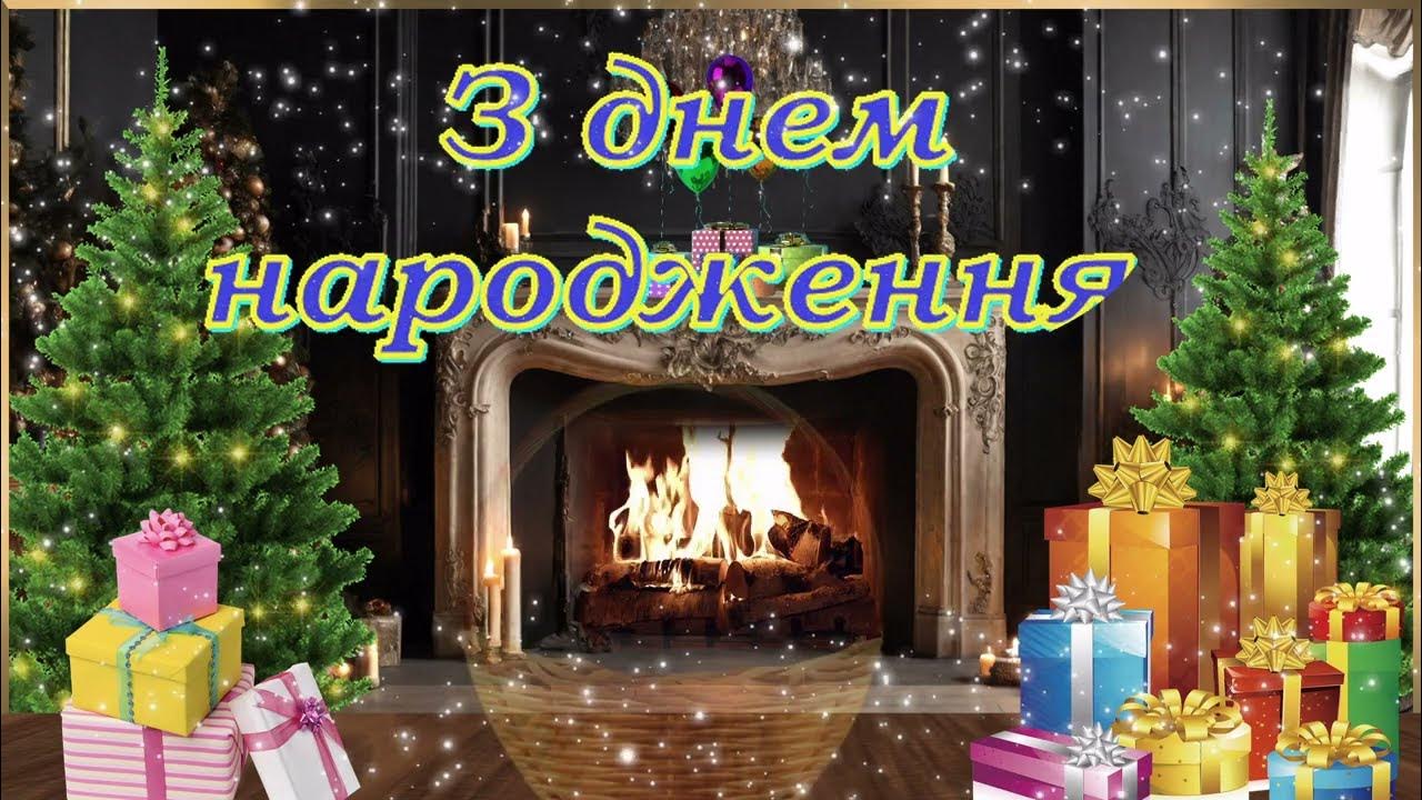 Ирине в подарок - YouTube
