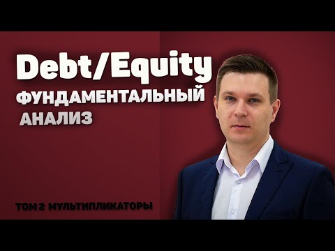 Video: Dab tsi yog qhov zoo tangible common equity ratio?