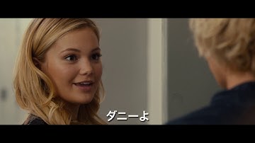 『ステータス・アップデート』予告