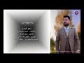 احا يداودي احا يداودي