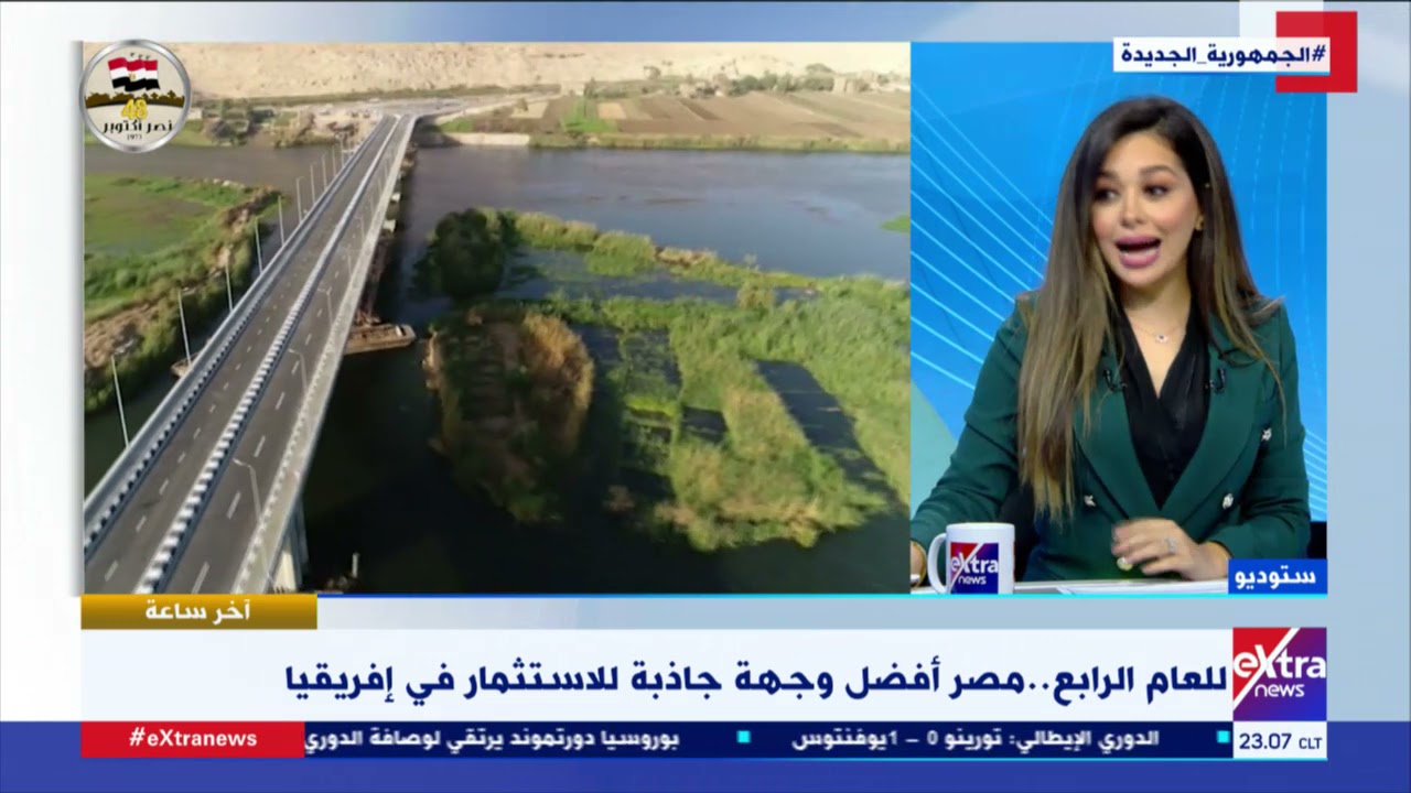 آخر ساعة| أهمية مبادرة تتلف في حرير.. وجهود الدولة في تهيئة مناخ الاستثمار (حلقة كاملة)