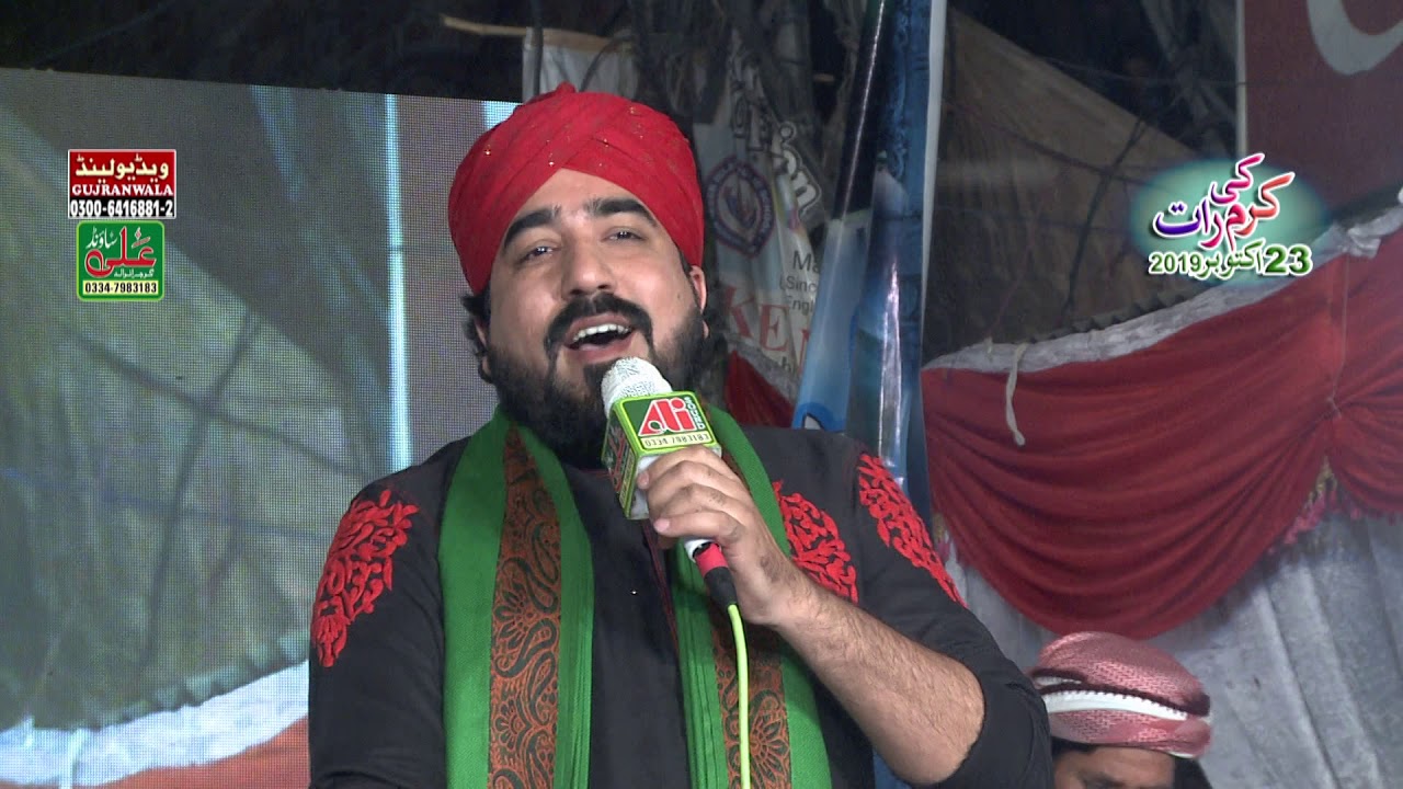 khuram shahzad Chishti By Ali Sound Gujranwala 0334-7983183