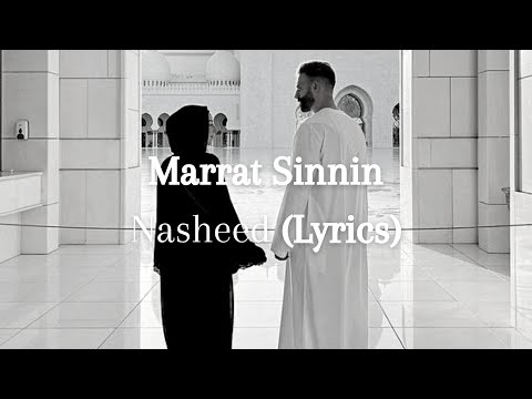 Marrat Sinnin/Самый красивый нашид❤️‍🩹  (lyrics)