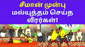 TAMIL ASURAN - தமிழ் அசுரன்