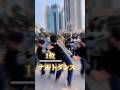 個人的に好きな流行ったダンスランキングPart1#dance#dancevideo#shorts#shortsvideo#ランキング#ばずれ#ダンス#科目三 #ナルトダンス#irish