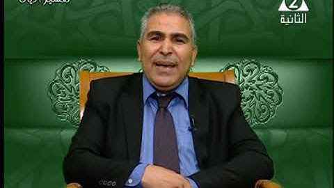 برنامج في نور القران الكريم ( العفو)