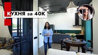Как купить кухню за 40 тысяч рублей? Рум тур однушка.