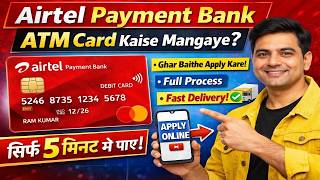 Airtel Payment Bank ATM Card Apply Online | Airtel Bank Debit Card Order Online Process Full Info