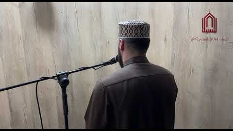 صلاة التراويح كاملة 😍 | القارئ ياسين براكني 2024 Yacine Brakni 🇩🇿