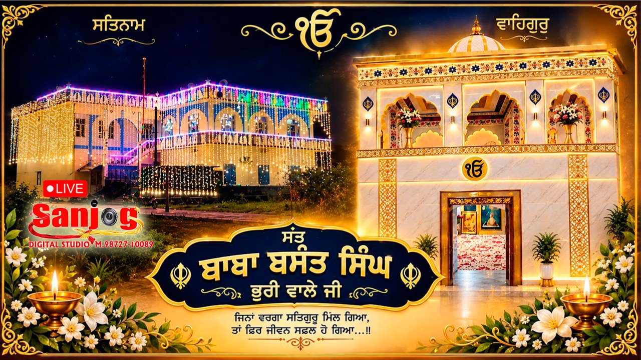 Dhan Dhan 108 Baba Basant Singh Ji Bhuri Wale Pind Sodhian 09/09/2026 # Sanjog Studio 98727 10089