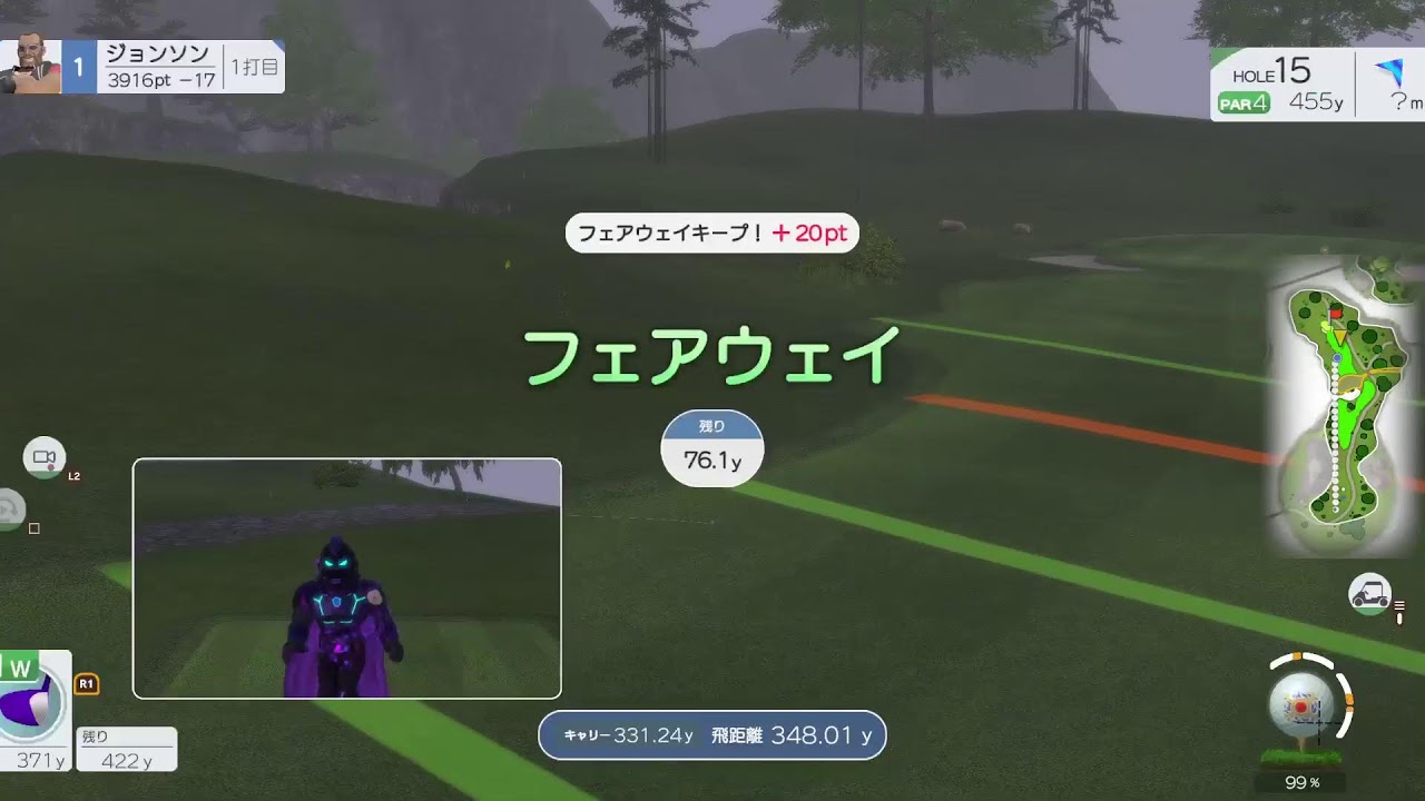 みんなのGOLF WORLD 渡辺さん主催第２２回みんオフ全国大会