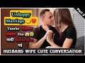 Unhappy marriage  part 2  husband wife cute conversation