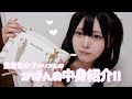 【初公開】量産女子バックの中身紹介