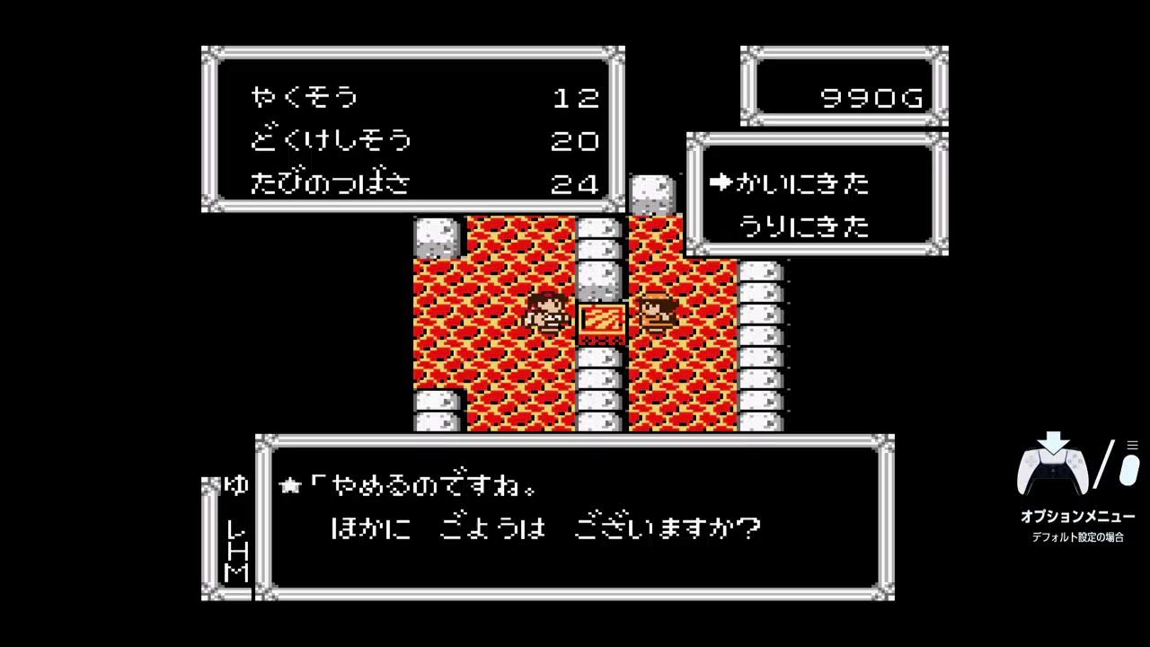 お試し ヘラクレスの栄光2 - YouTube