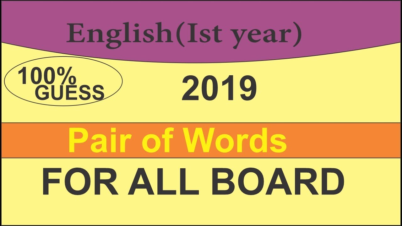 #2 English Guess Paper 11th 2019 of pair of words by alqlameducational channel