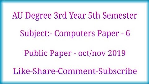 Au Degree 3rd Year 5th Semester Computer Science Paper 6 Public Paper | Telugu Trending World