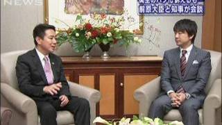 前原国交大臣「関空のハブ化より羽田空港を優先」（09/10/12）