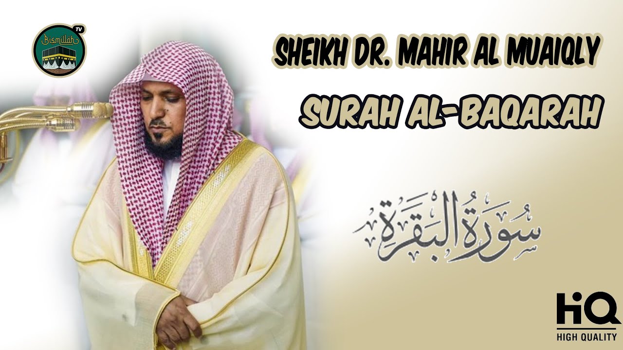 Sheihk Dr. Mahir Al Muaiqly - Surah Al-Baqarah *NEW 2020 HQ RECORDINGS ...
