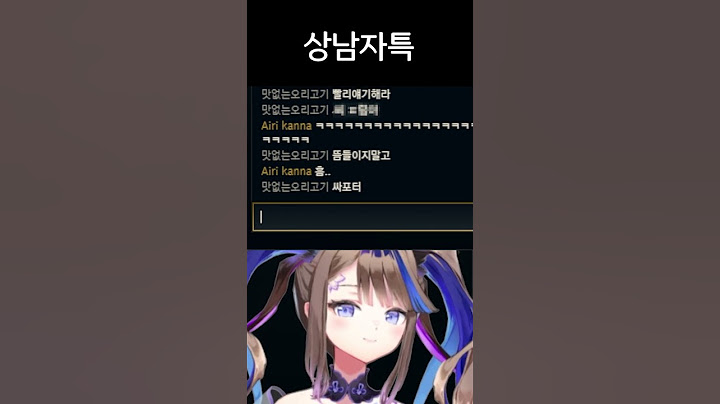 너 죽고싶니~?