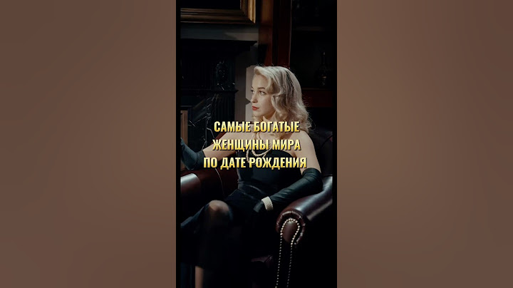 💰 Самые богатые женщины рождаются в эти даты! Совпадение? Не думаю! Читай описание 👇