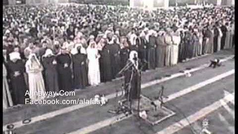 مشاري العفاسي 1422 المسجد الكبير سورة الفاتحة و القدر
