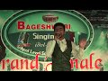 Rajesh pariyar  ll bageshwori singing idol 076 season 1