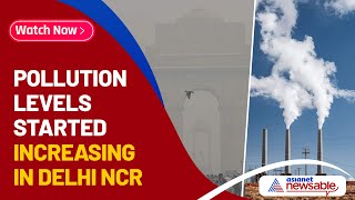 The air of these cities is more poisonous than Delhi NCR | Asianet Newsable