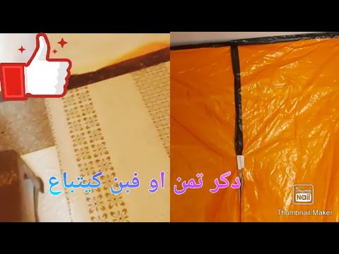 واخيرا جبت لك احسن حمام غدي اغنيك على حمام زنقة طريقة تركيب تمن مكان البيع