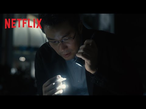 The Victims' Game | Teaser Trailer | Netflix