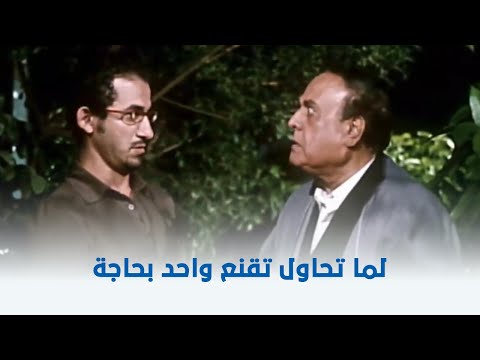مطب صناعي لما تحاول تقنع واحد بحاجة