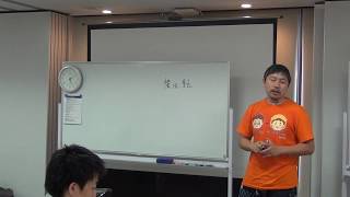 元丹波市議会議員・小商い塾代表の横田親（よこたいたる）さんのお話（1/4） - 埼玉県さいたま市の地域活性化を考える勉強会 第14回