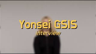 Inside GSIS: International Grad Students at Yonsei (interview) 연세대 국제학대학원 유학생들의 이야기