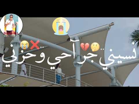 اجمد حالة واتس مهرجان قربي تعالي حضني غناء عصام صاصا 2020 مسلسل نسر الصعيد