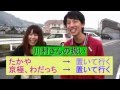 CAM-TV 2011.11.29(第7話) ～UMA探索にはめっちゃ体力が必要?なのです～【UMA編】
