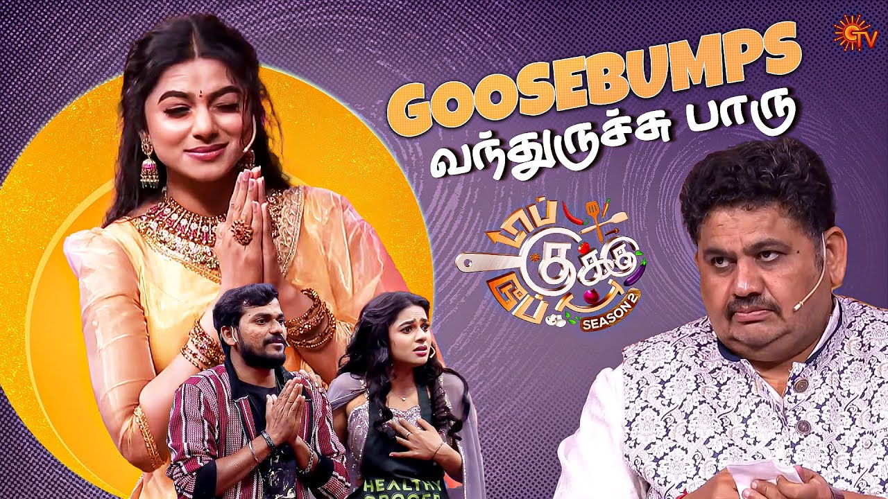 Delna’s Iconic Tasting Moments 🔥 | Top Cooku Dupe Cooku S2 | Sun TV ...