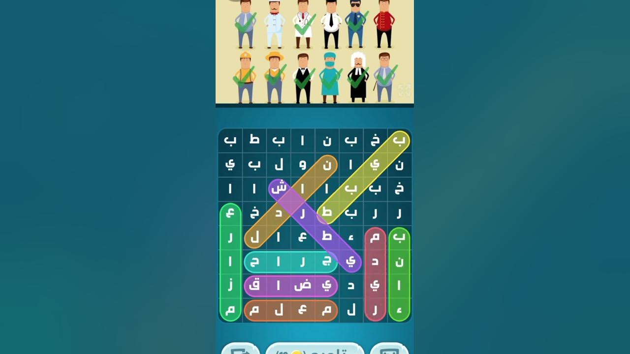 كلمات كراش 198 - YouTube