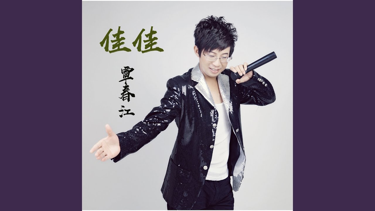 Tonton 佳佳 di YouTube Tonton 佳佳 di YouTube