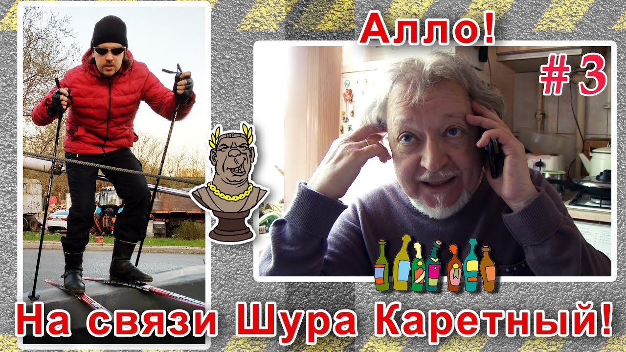 Шура каретный про бмв