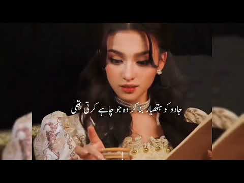 Mala novel by