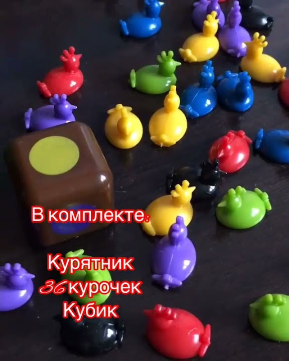 Настольная игра Прыгающий курятник - YouTube