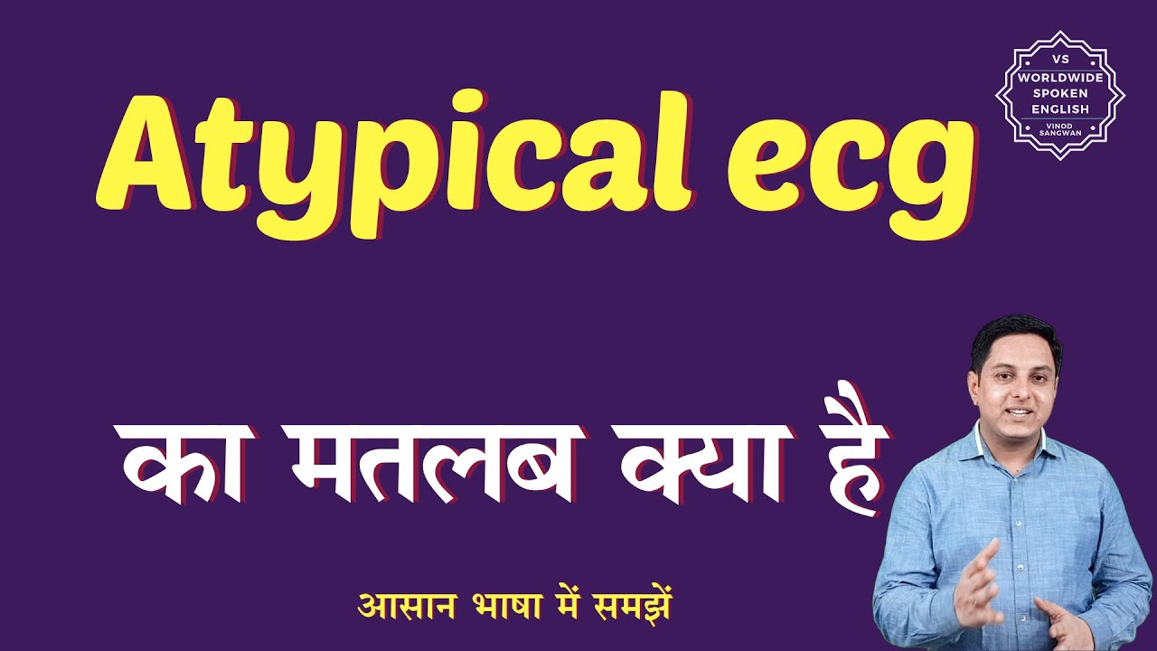 Atypical Ecg Meaning In Hindi Atypical Ecg Ka Matlab Kya Hota Hai Atypical Ecg Meaning In Hindi Atypical Ecg Ka Matlab Kya Hota Hai