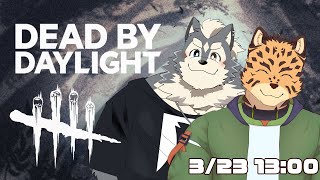 【参加型Dead by Daylight/#14】見せつけてくか…チームワーク…！【Vtuber/樫城槌・アルク・H・グレイシャー】