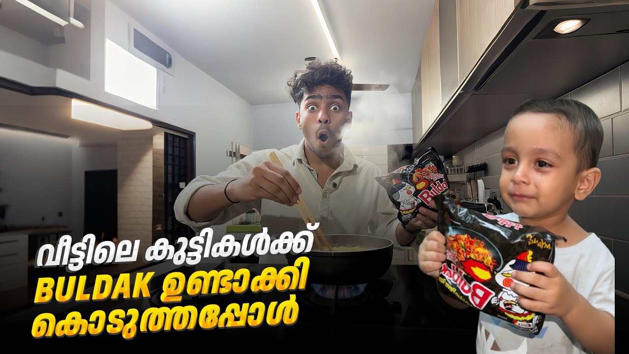 Supervaava യുടെ ഒരു Pookie 🎀Noodles കാകുന്റെ കുട്ടി noodles തിന്ന് മൂത്രം പോയി 🥵