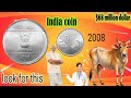 50 Paise 2008 India Coin Value | Worth $68? | Rare Indian Coin Review