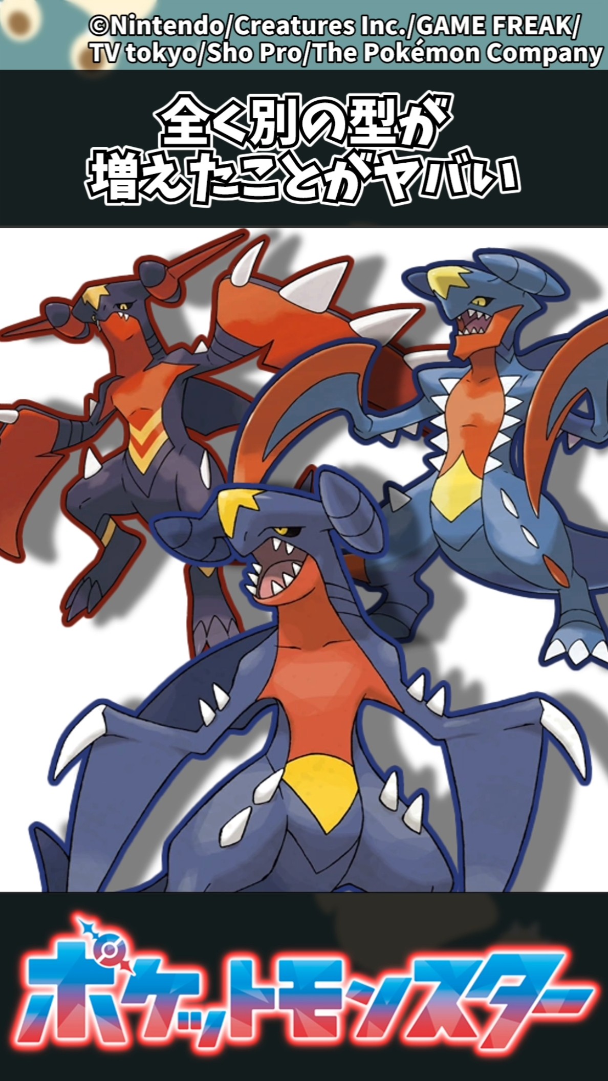 ポケモンウィークリーまとめ Pokémon] The increase in completely different sets is insane
