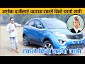 अशोक दर्जीलाई चढाउन टंकले किने यस्तो गाडी : मेलिना राईलाई लङ ड्राईभमा लाने  || Tanka Budathoki's Car