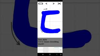 Korean Alphabet Writing Practice App screenshot 4