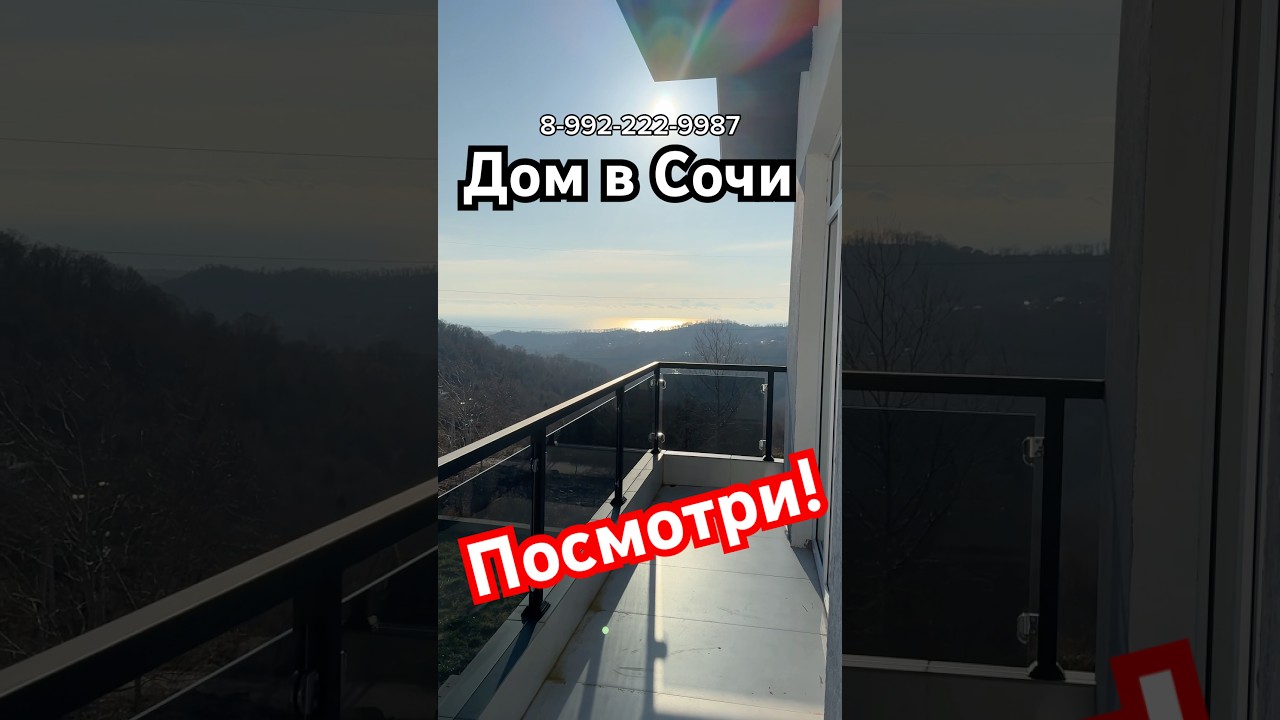 Купить модульный дом в сочи недорого
